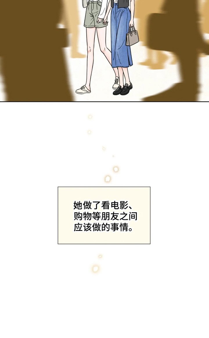 第6章： 经常见面