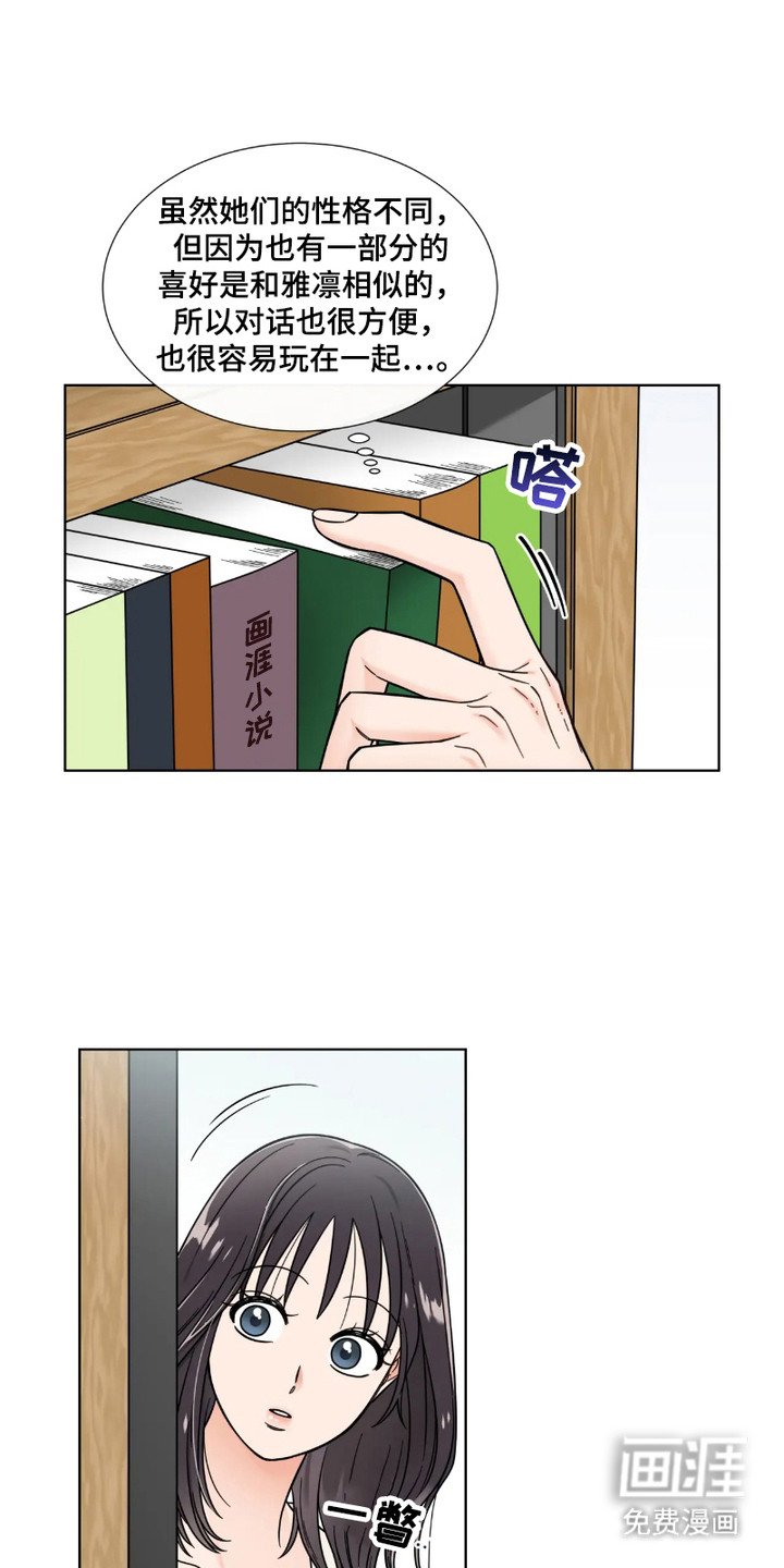 第7章：胡思乱想