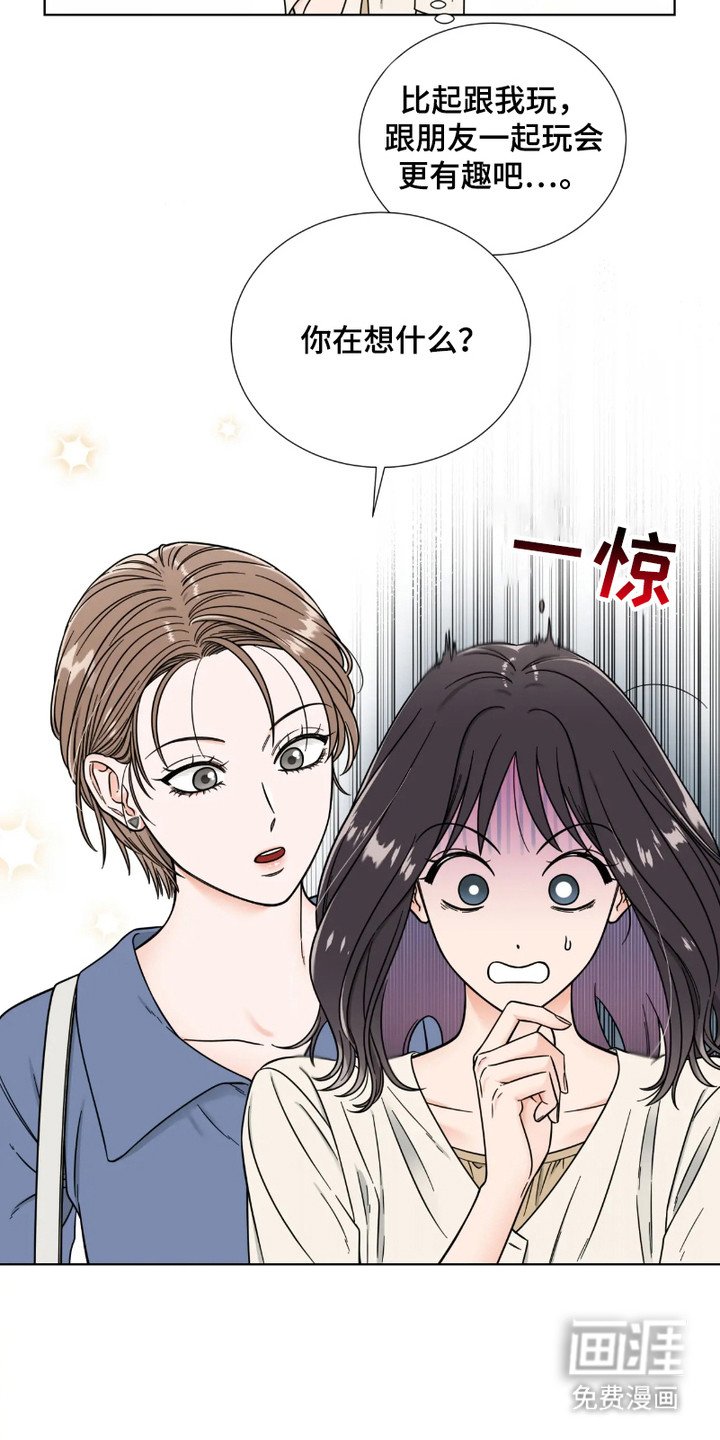 第7章：胡思乱想