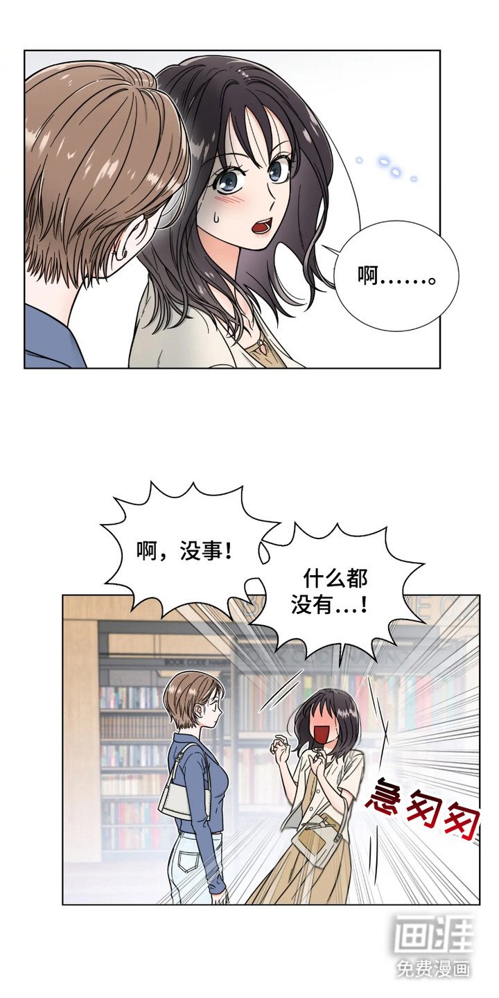 第7章：胡思乱想
