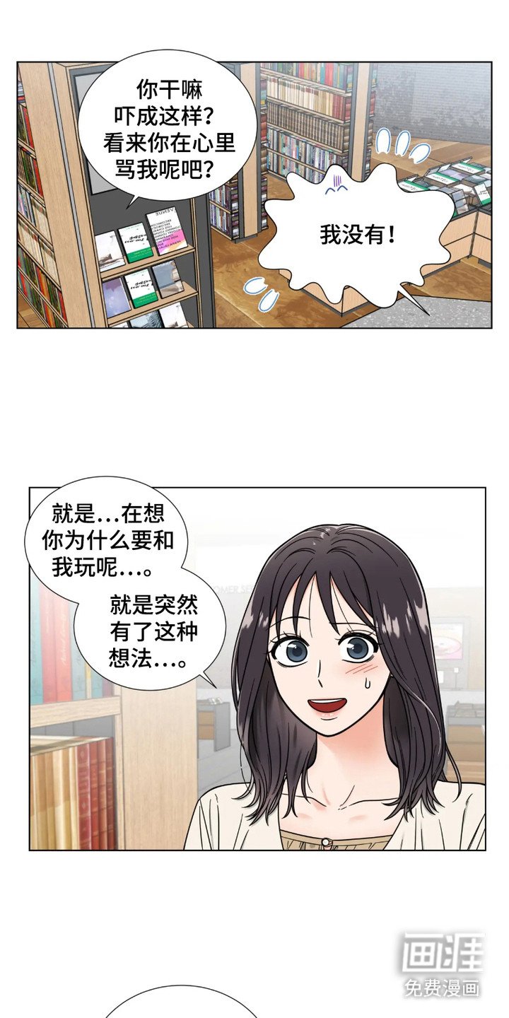 第7章：胡思乱想