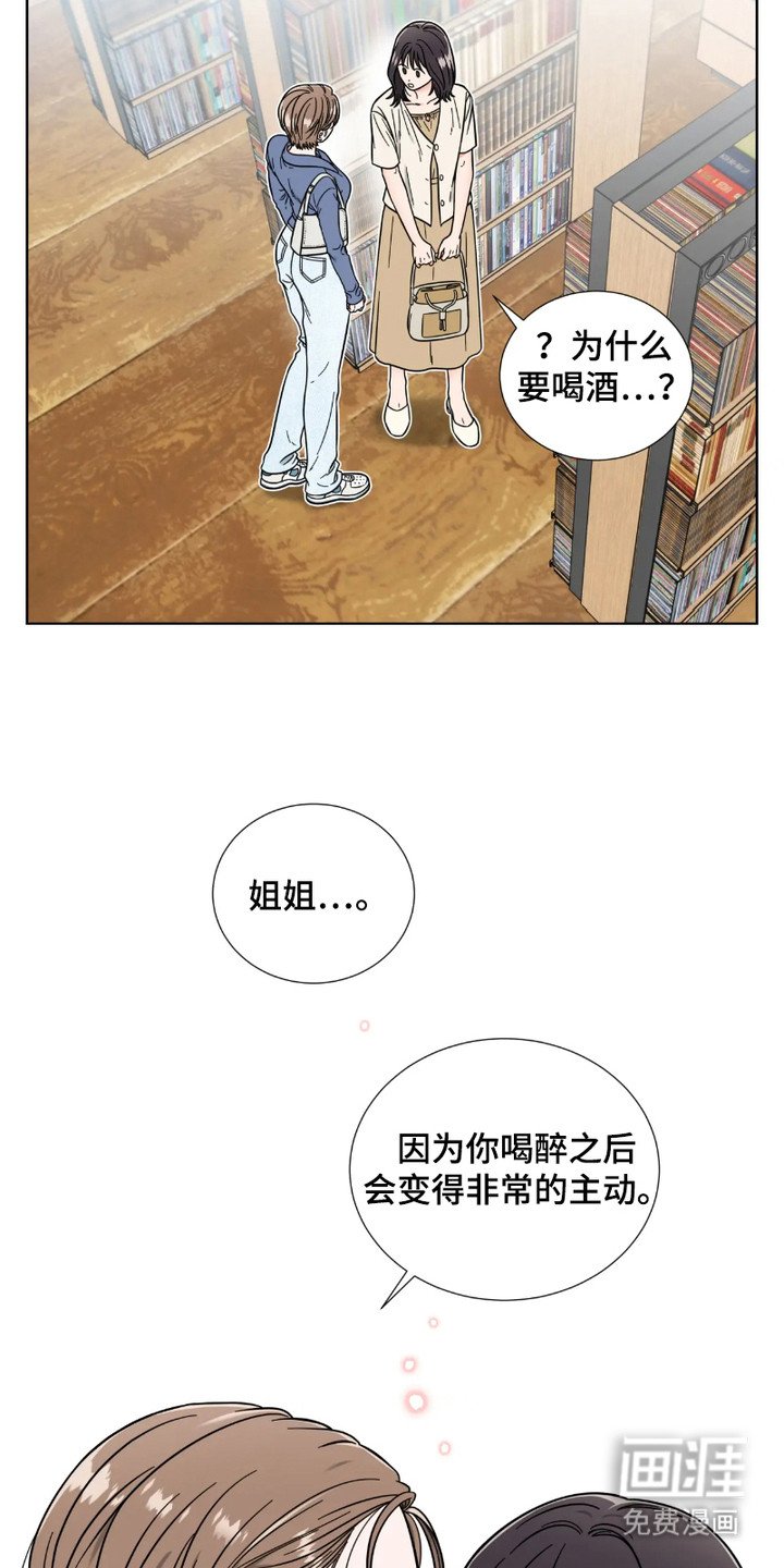 第7章：胡思乱想
