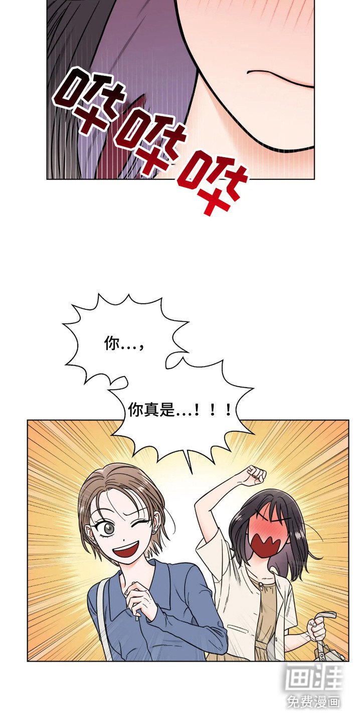 第7章：胡思乱想