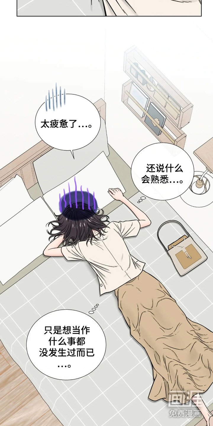 第7章：胡思乱想