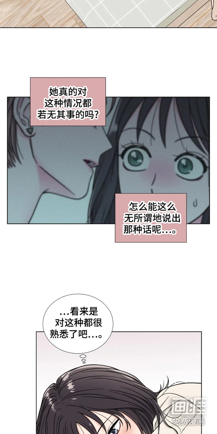 第7章：胡思乱想