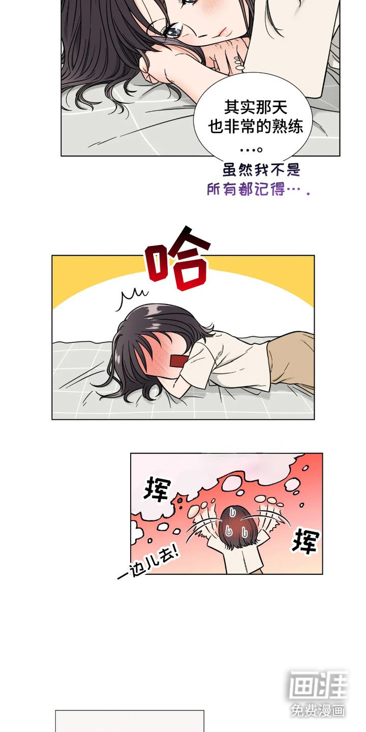 第7章：胡思乱想