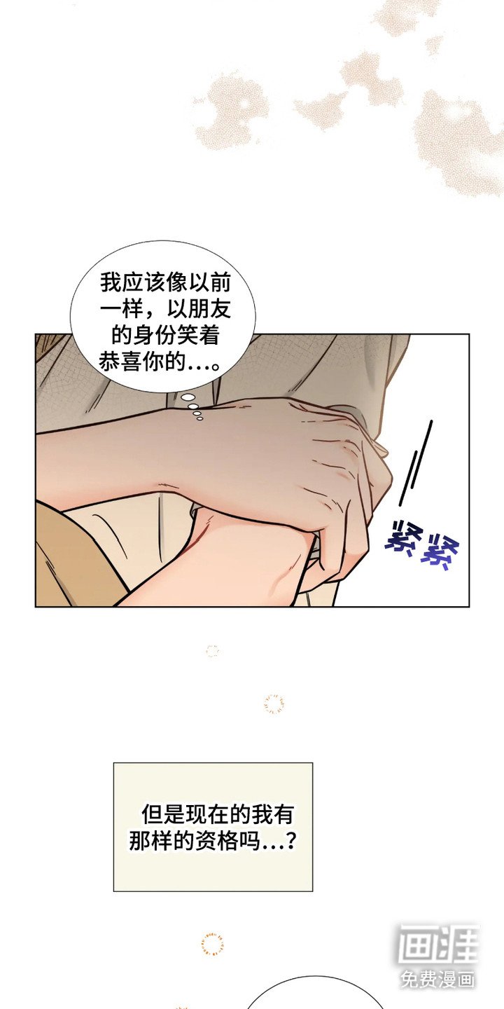第7章：胡思乱想