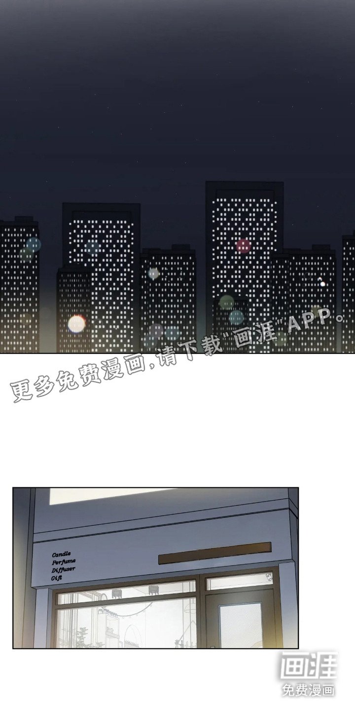 第8章：正巧撞见