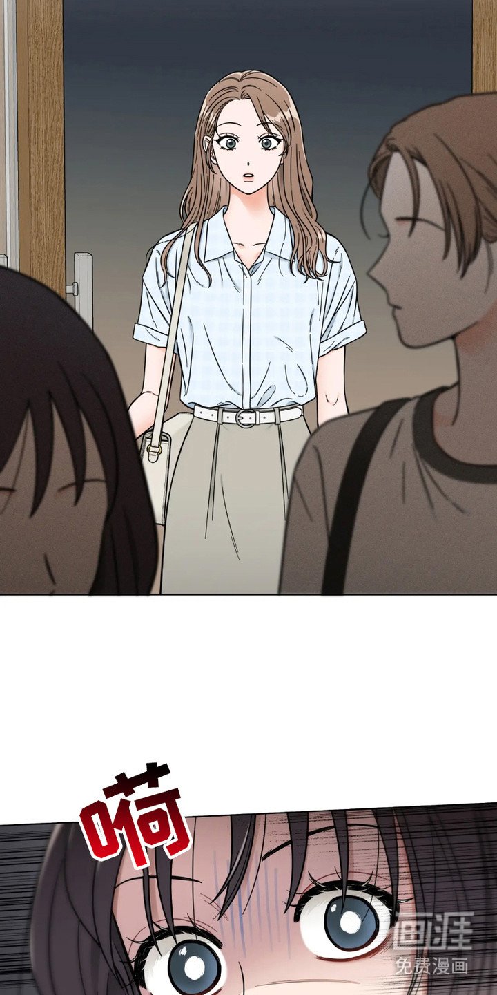 第8章：正巧撞见
