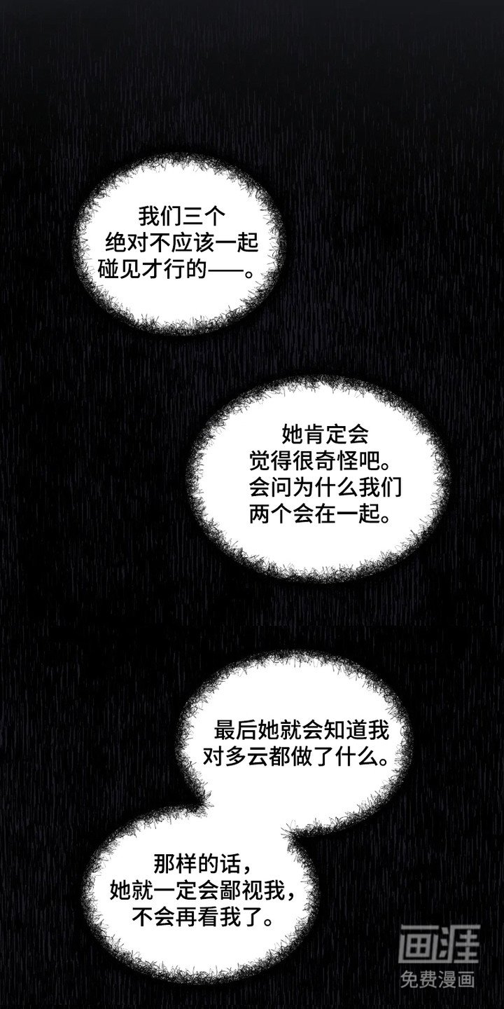 第9章：一起吃饭