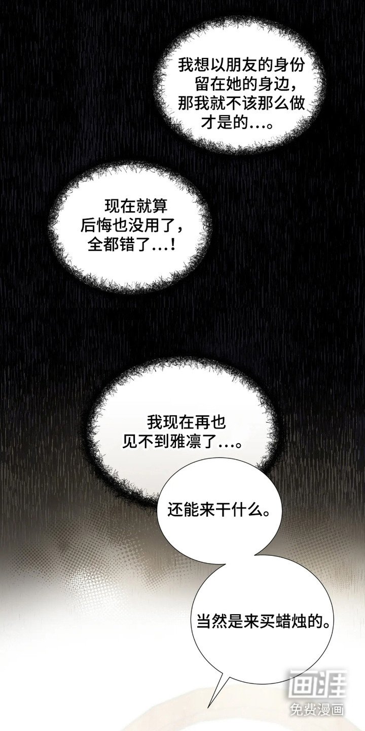 第9章：一起吃饭