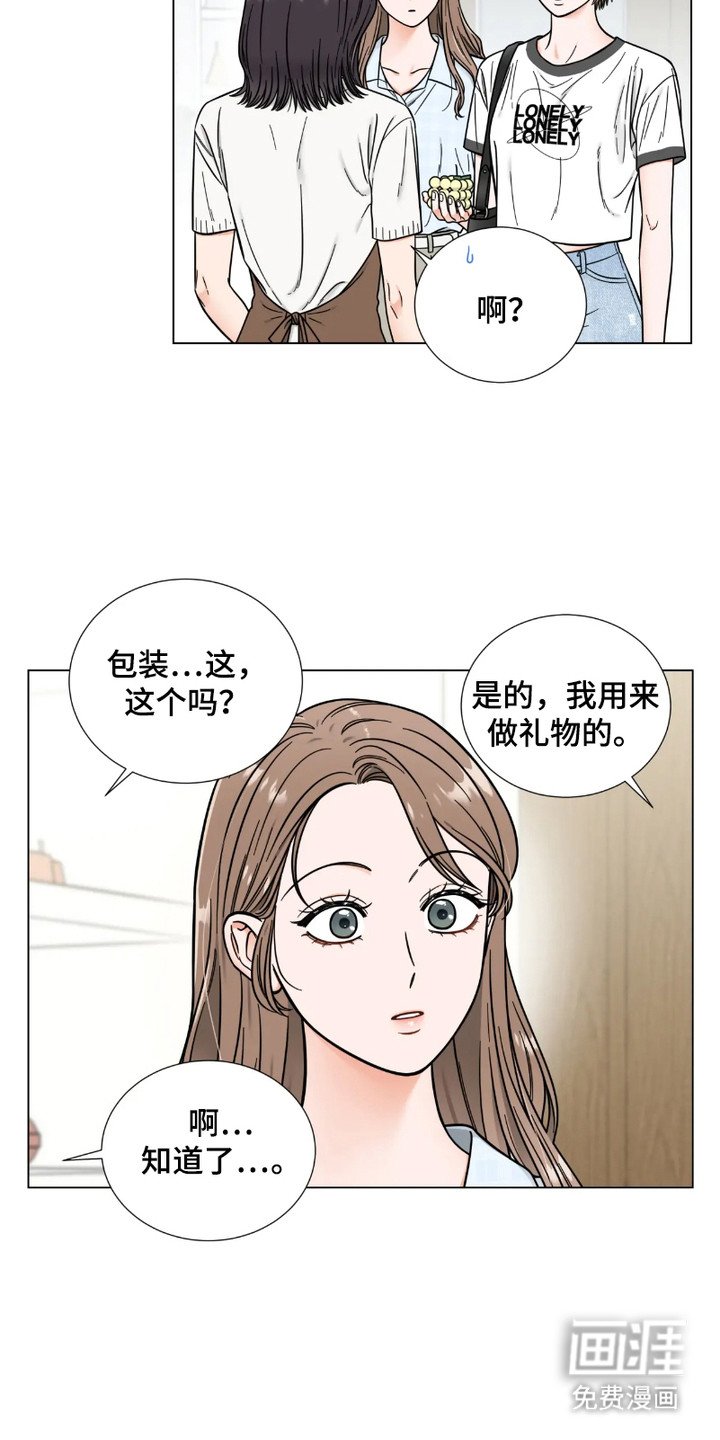 第9章：一起吃饭