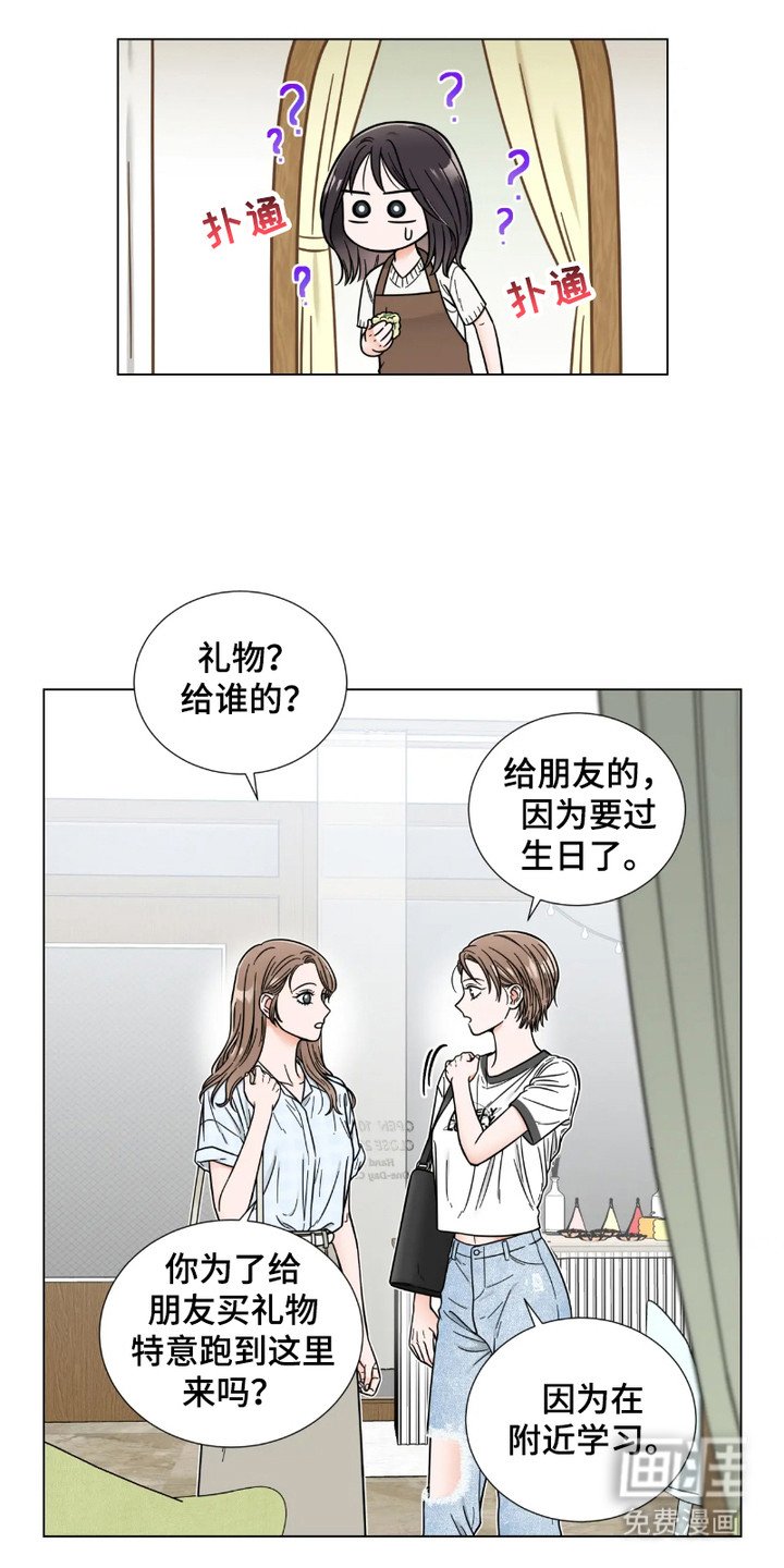 第9章：一起吃饭