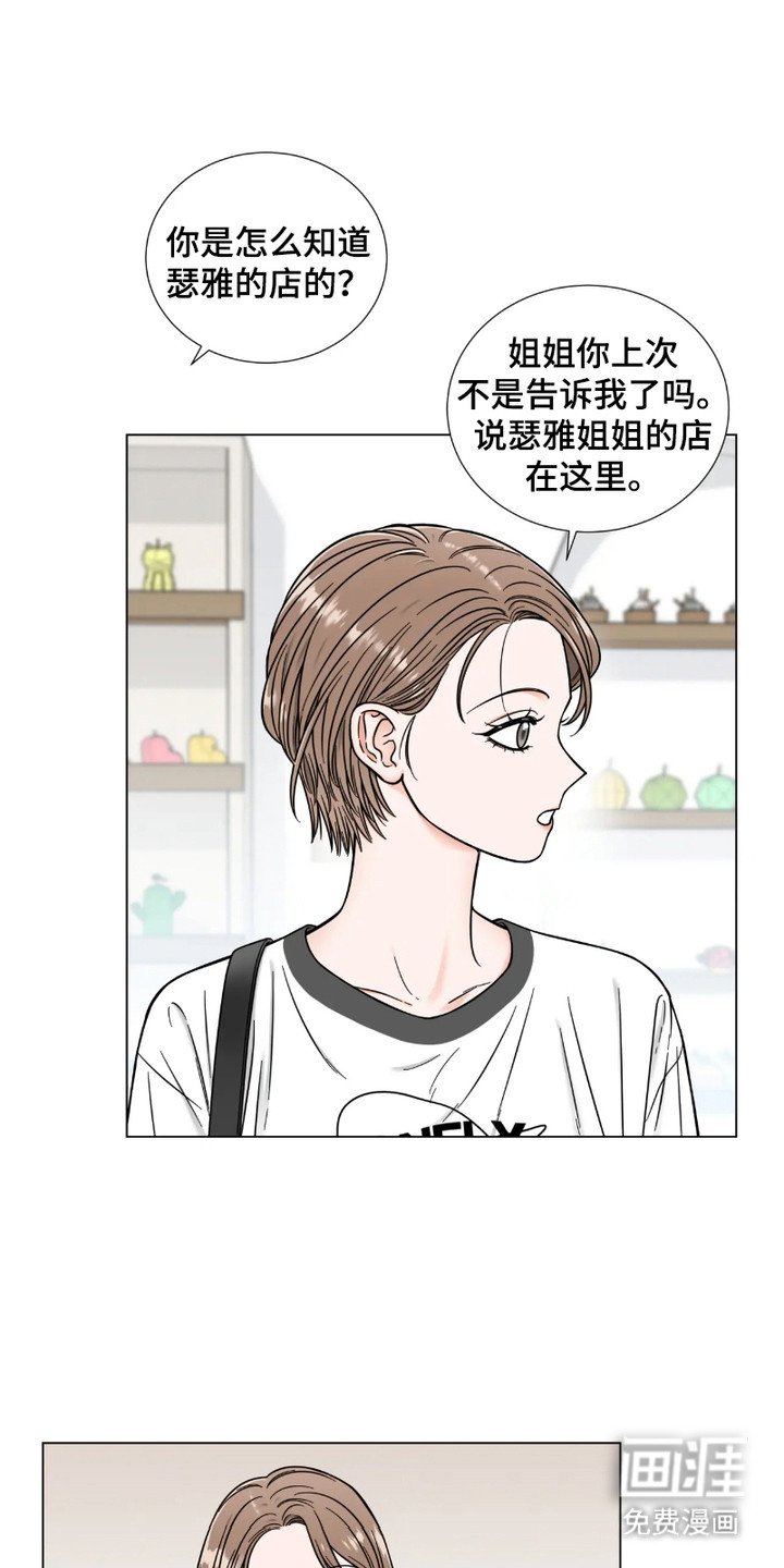 第9章：一起吃饭