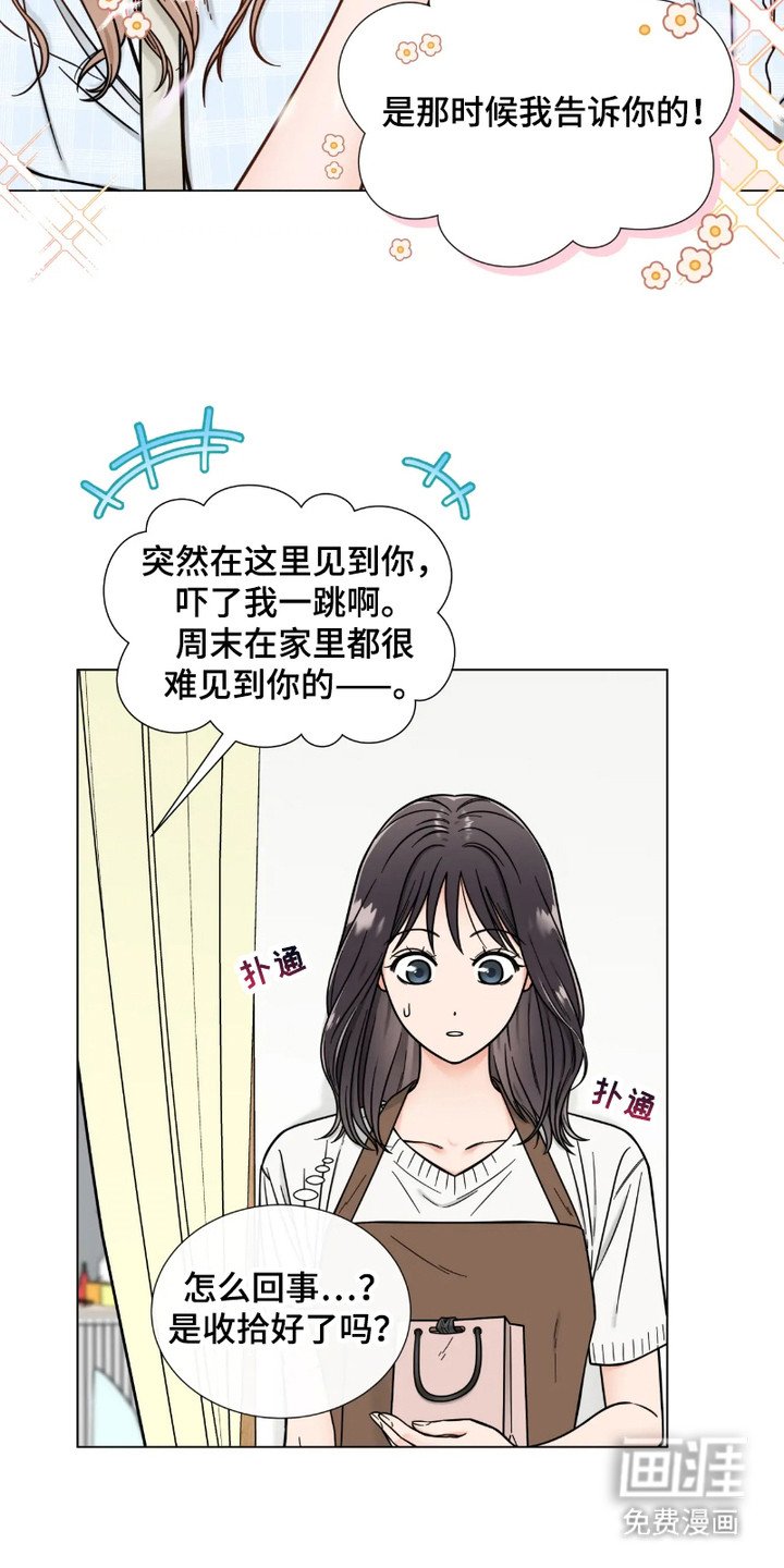 第9章：一起吃饭