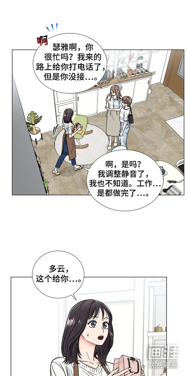 第9章：一起吃饭