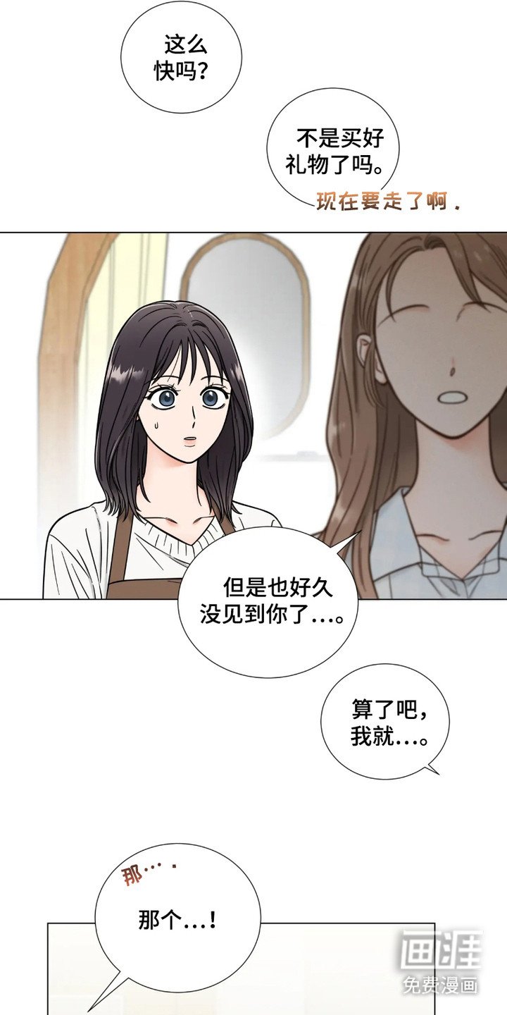 第9章：一起吃饭
