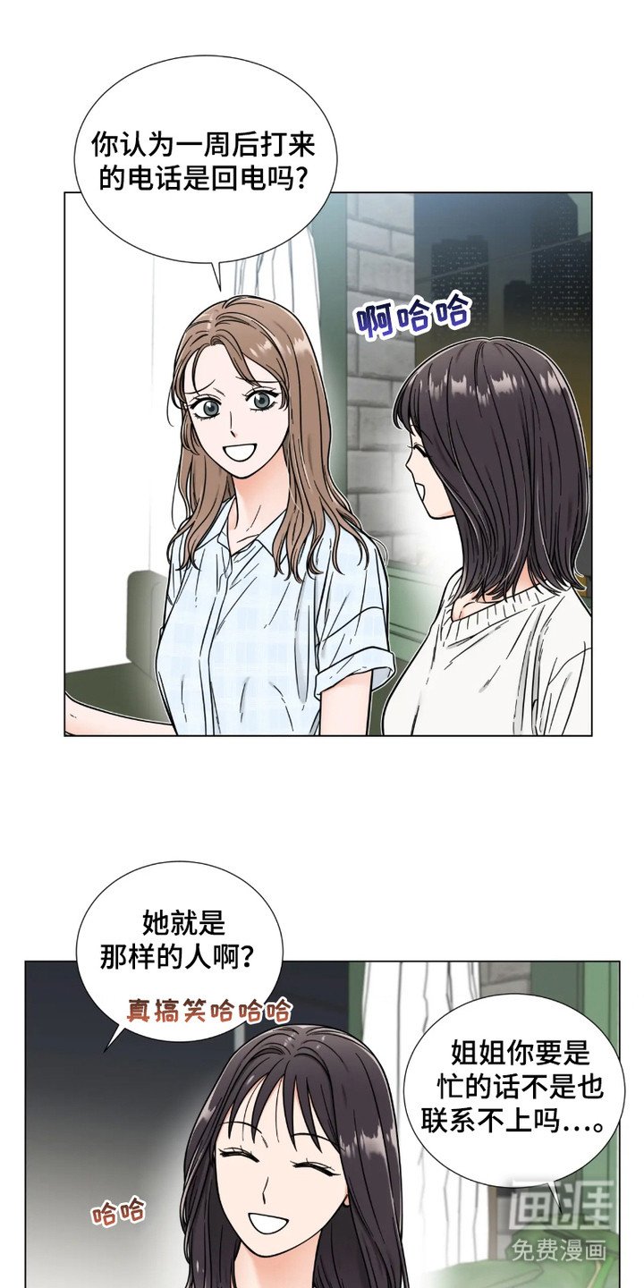 第9章：一起吃饭