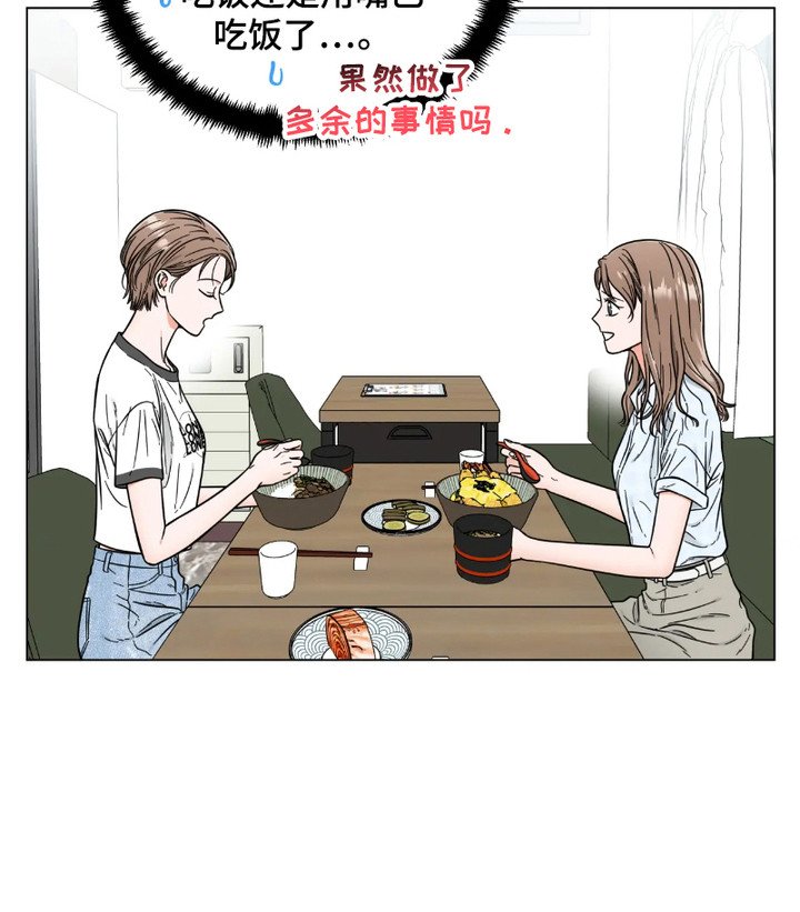 第9章：一起吃饭