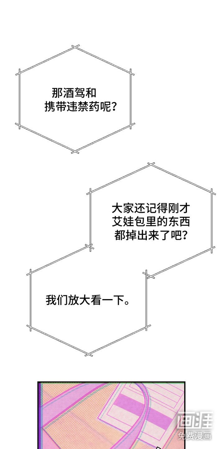 第1章：热点视频