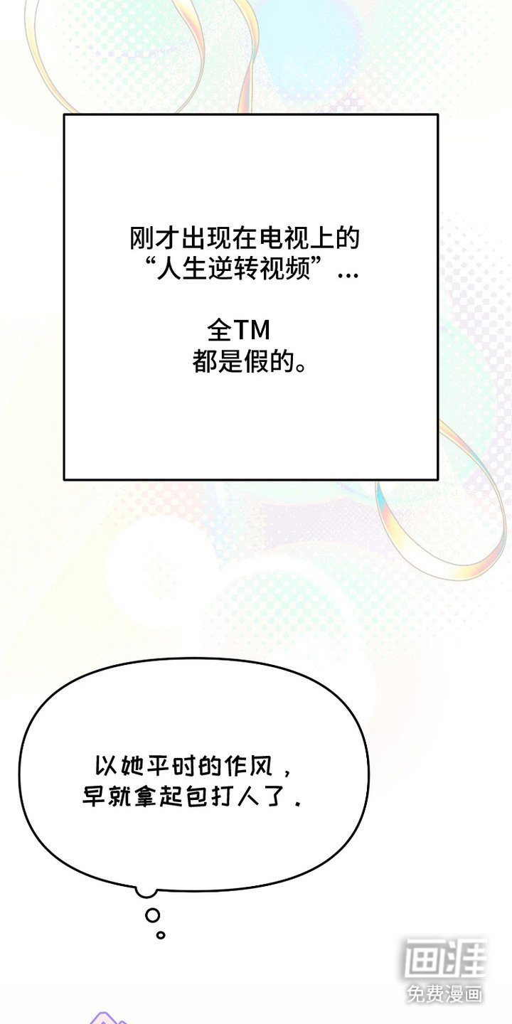 第1章：热点视频