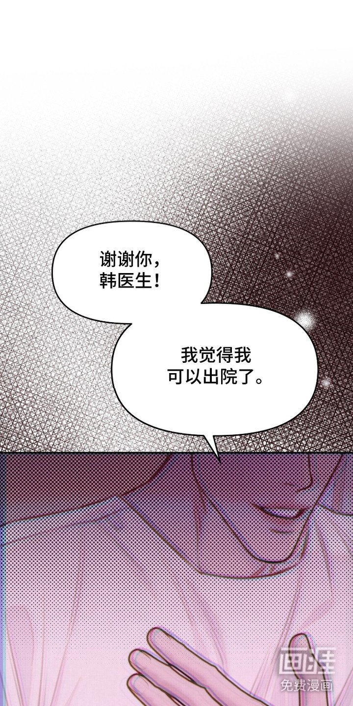 第10章：问题分析