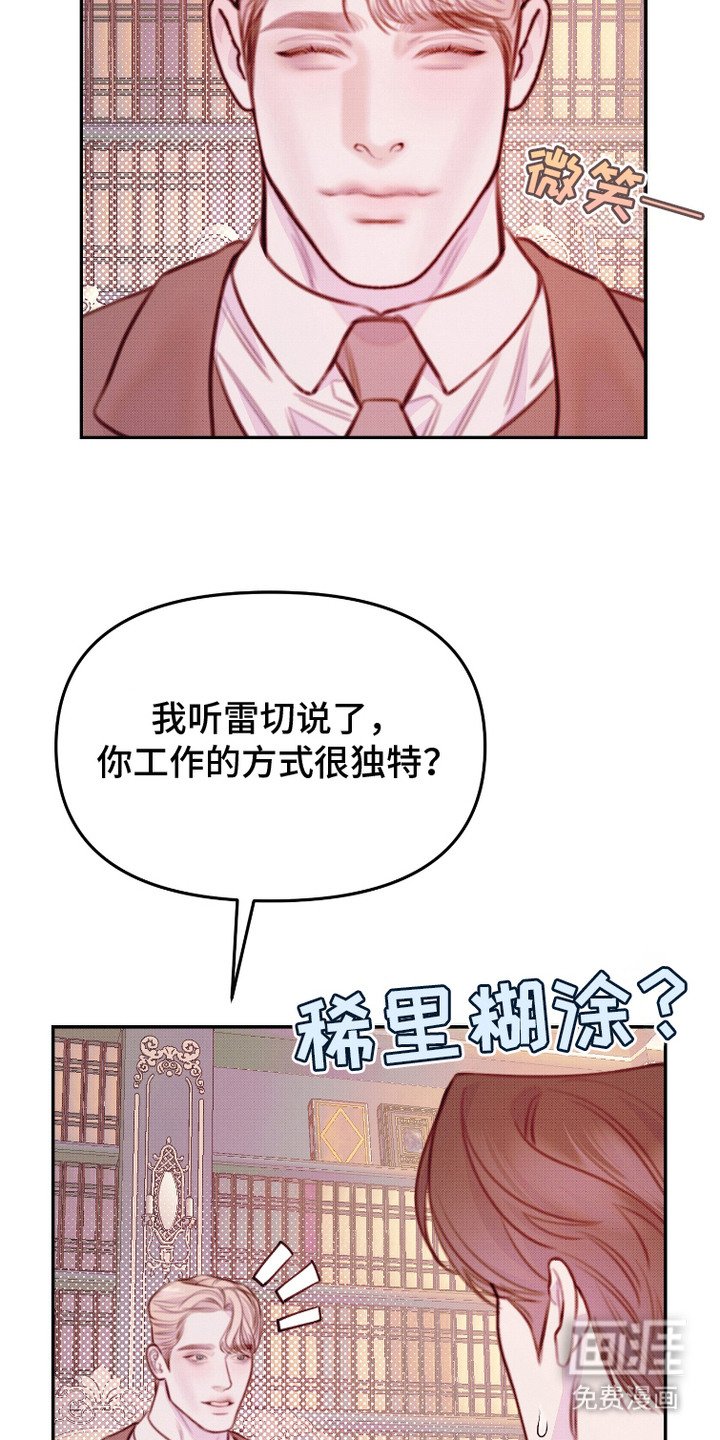第10章：问题分析