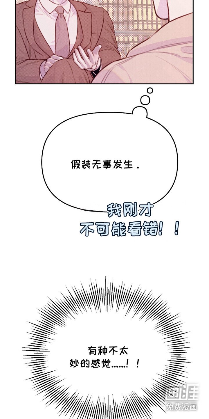 第10章：问题分析