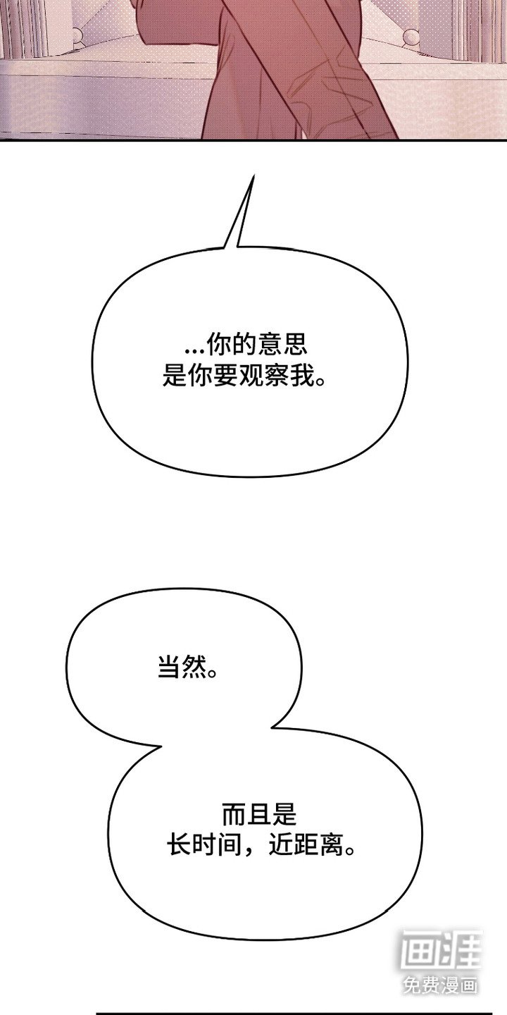 第10章：问题分析