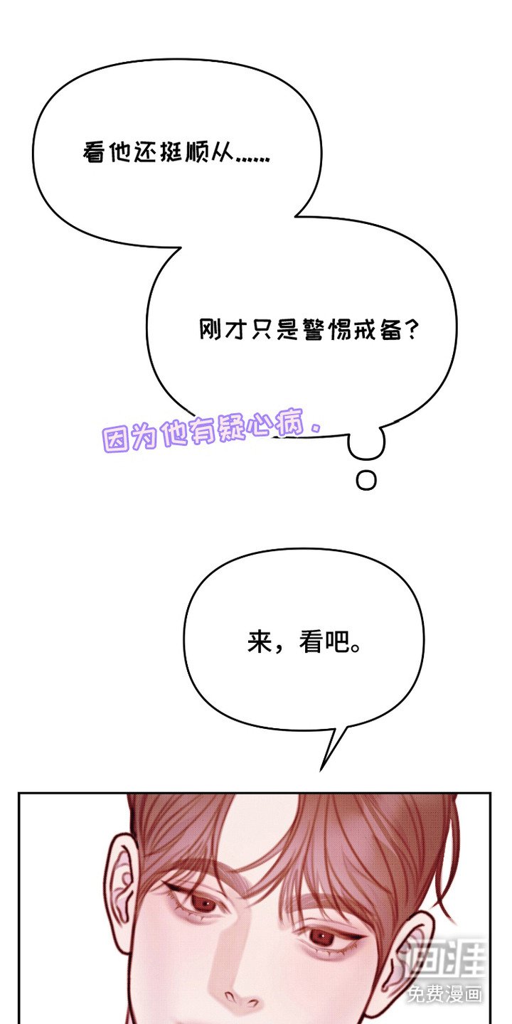 第10章：问题分析