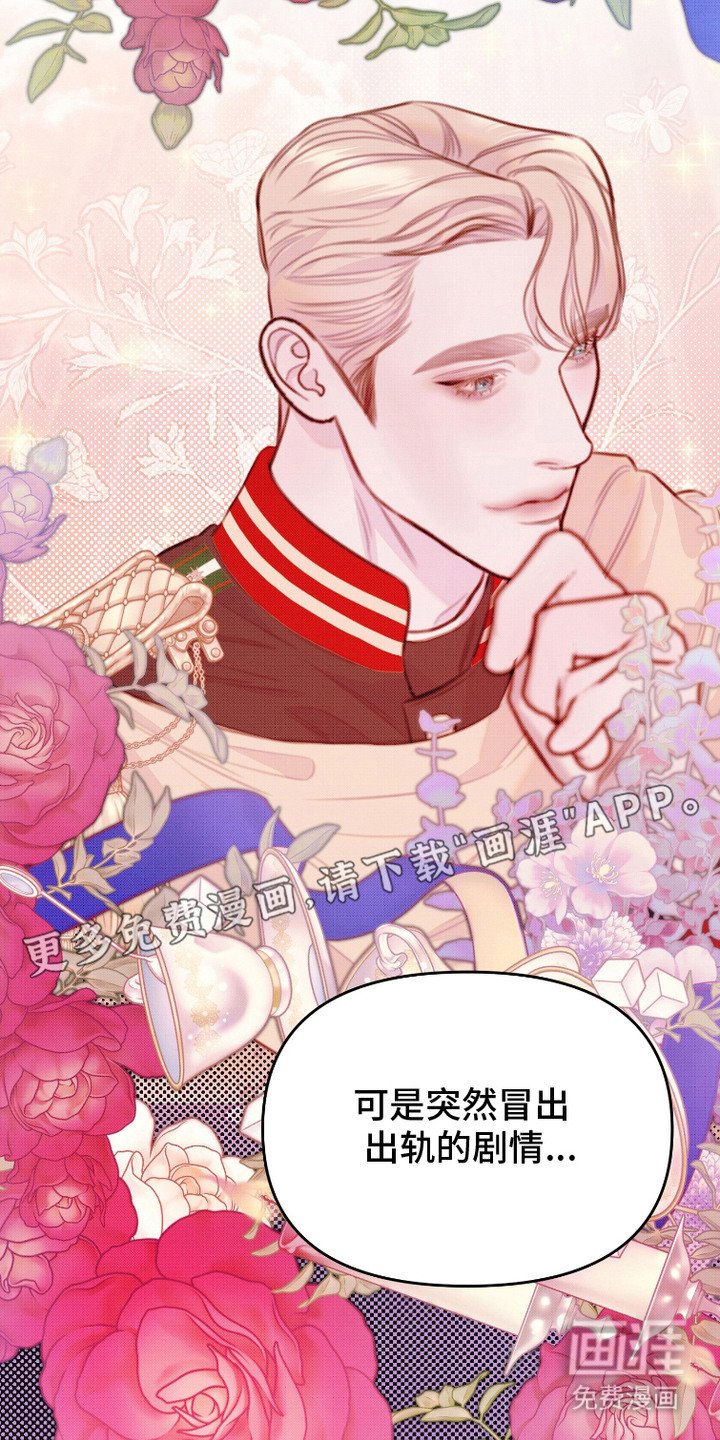 第10章：问题分析
