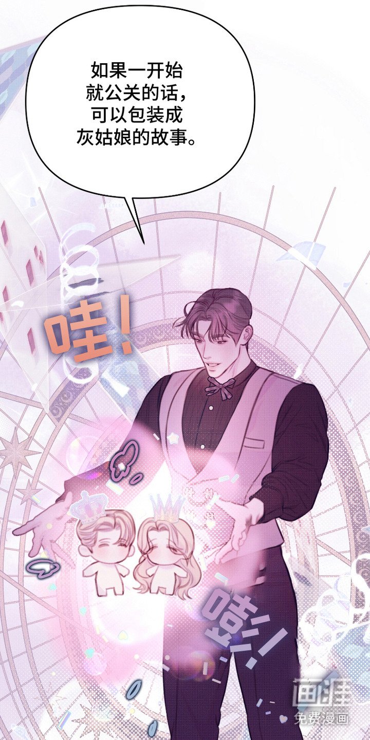 第10章：问题分析