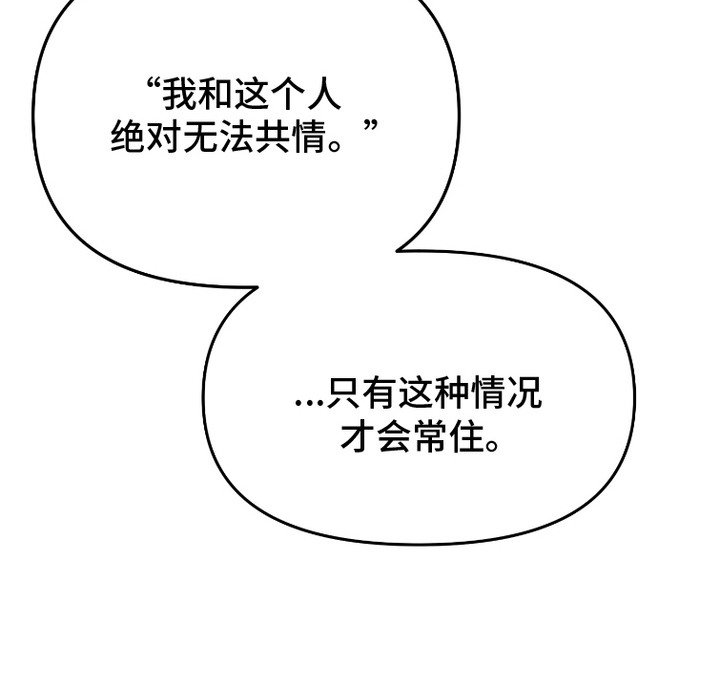 第11章：方案