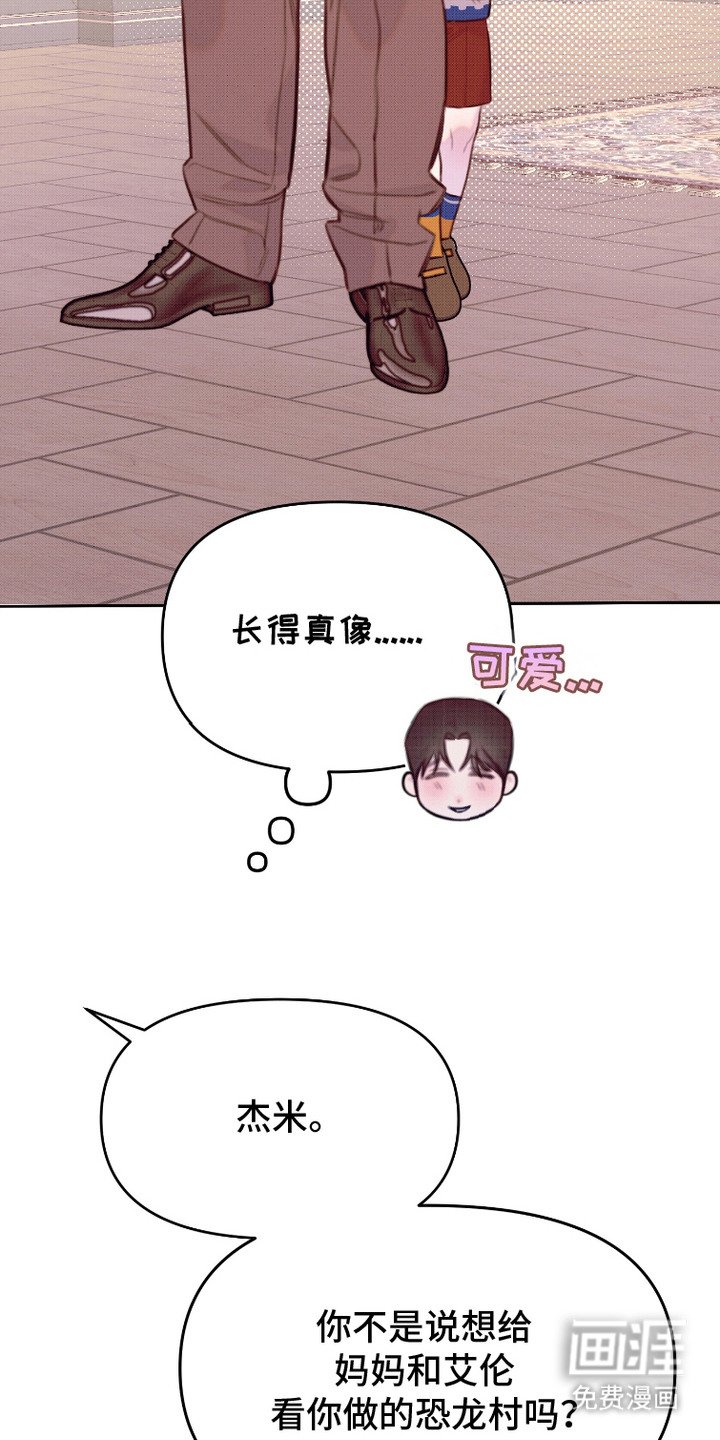 第12章：坏透的眼神