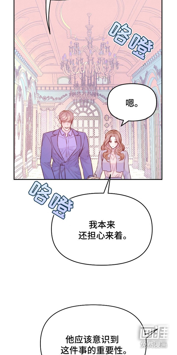 第12章：坏透的眼神