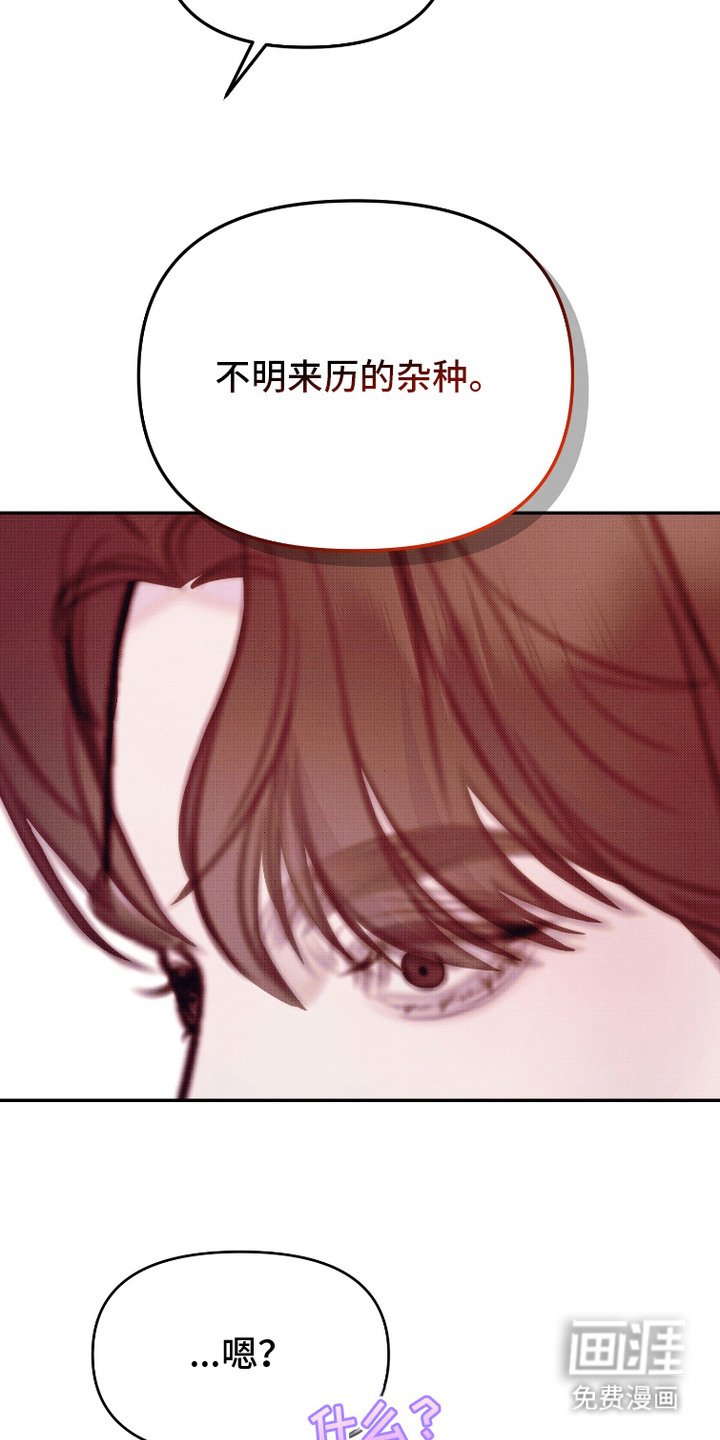 第12章：坏透的眼神