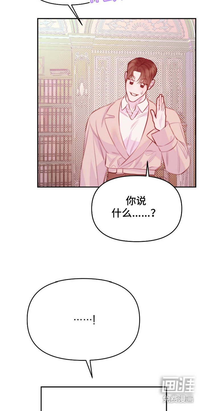 第12章：坏透的眼神