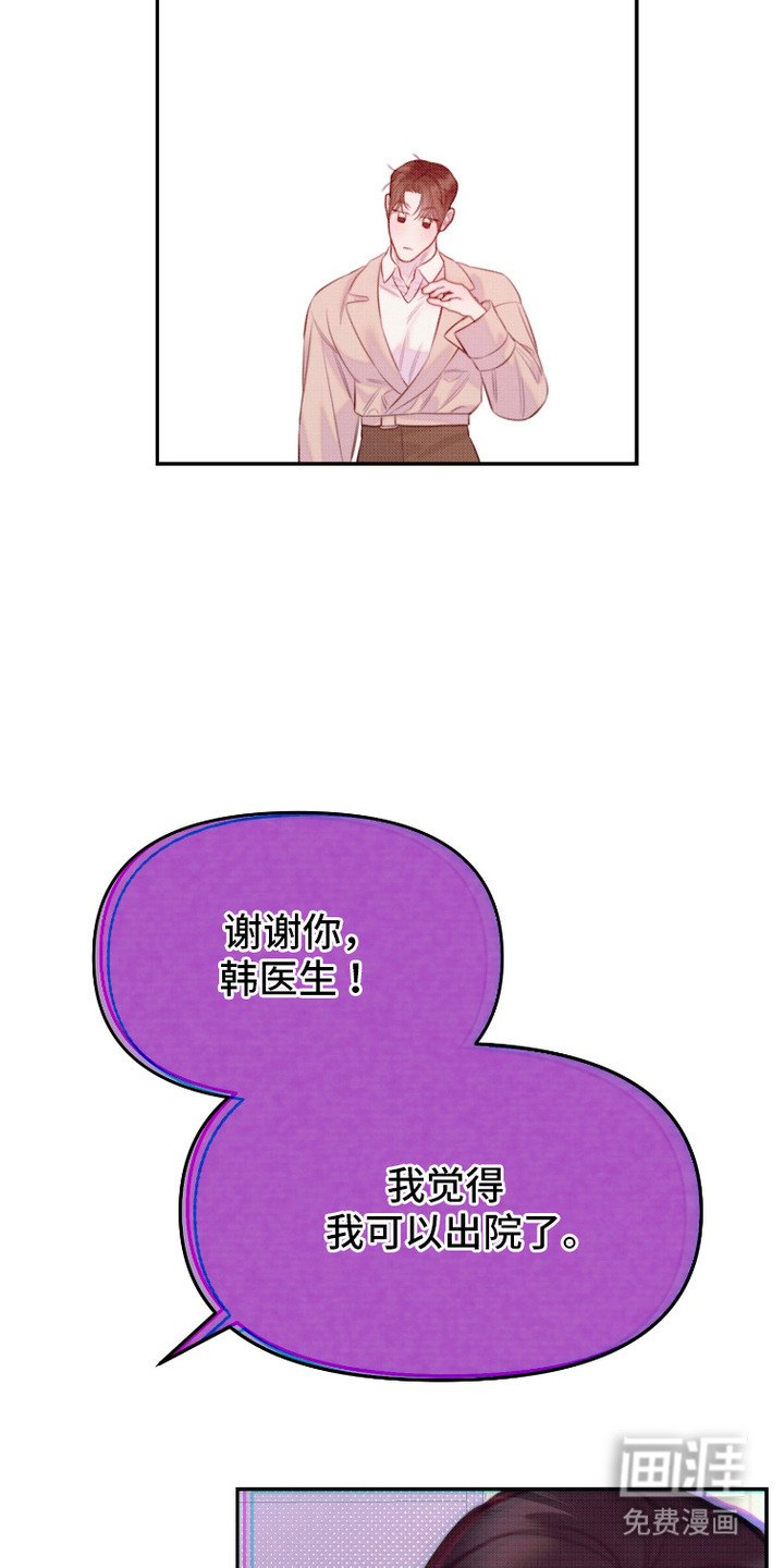 第12章：坏透的眼神