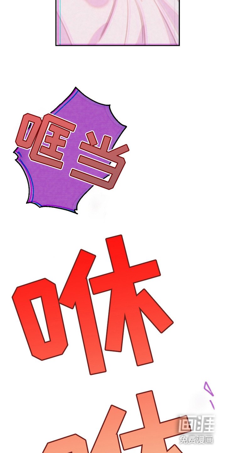 第12章：坏透的眼神