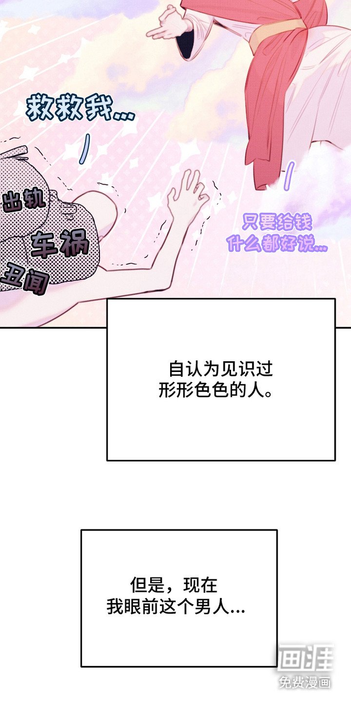 第13章： 恶劣态度