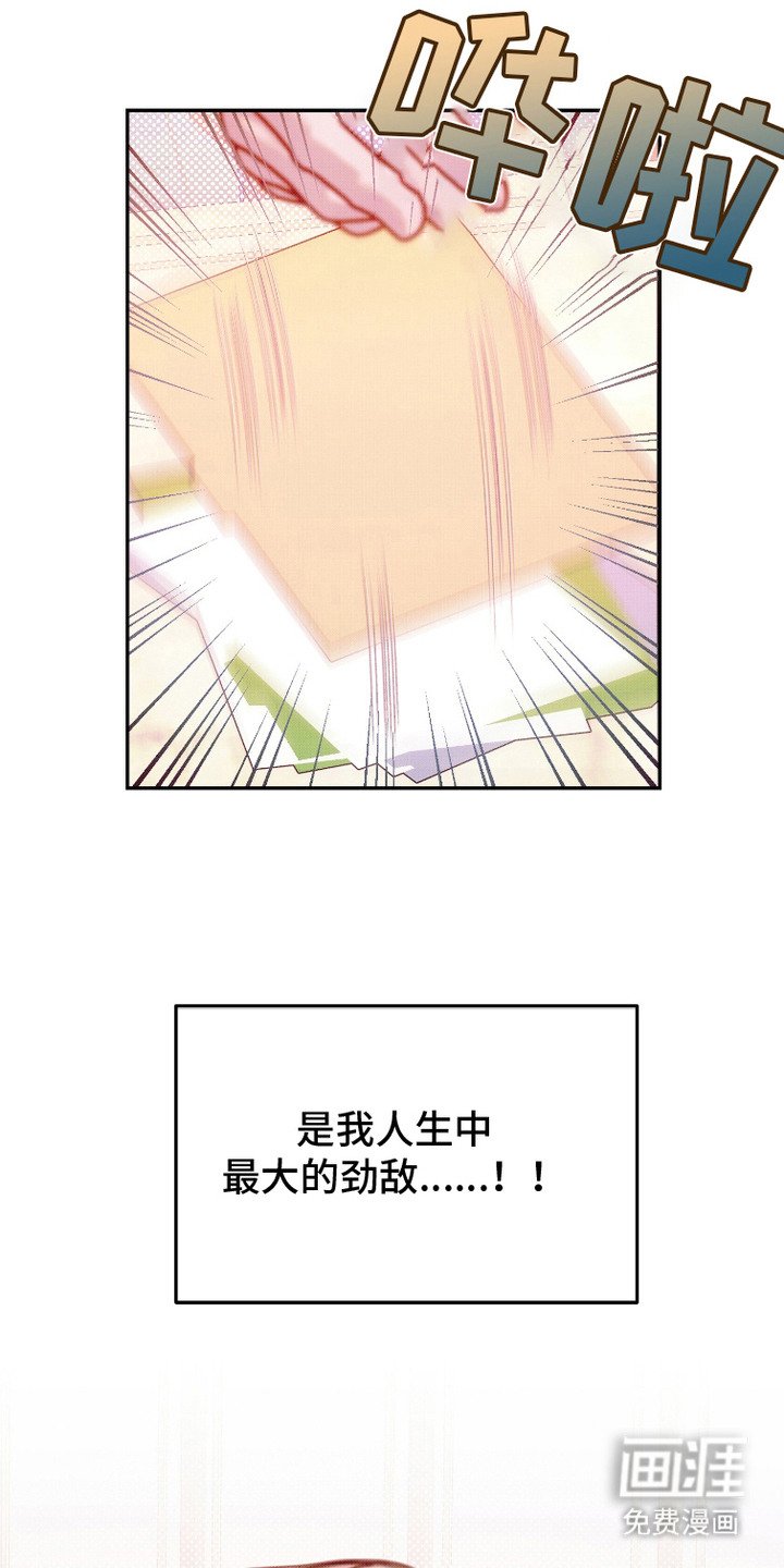 第13章： 恶劣态度