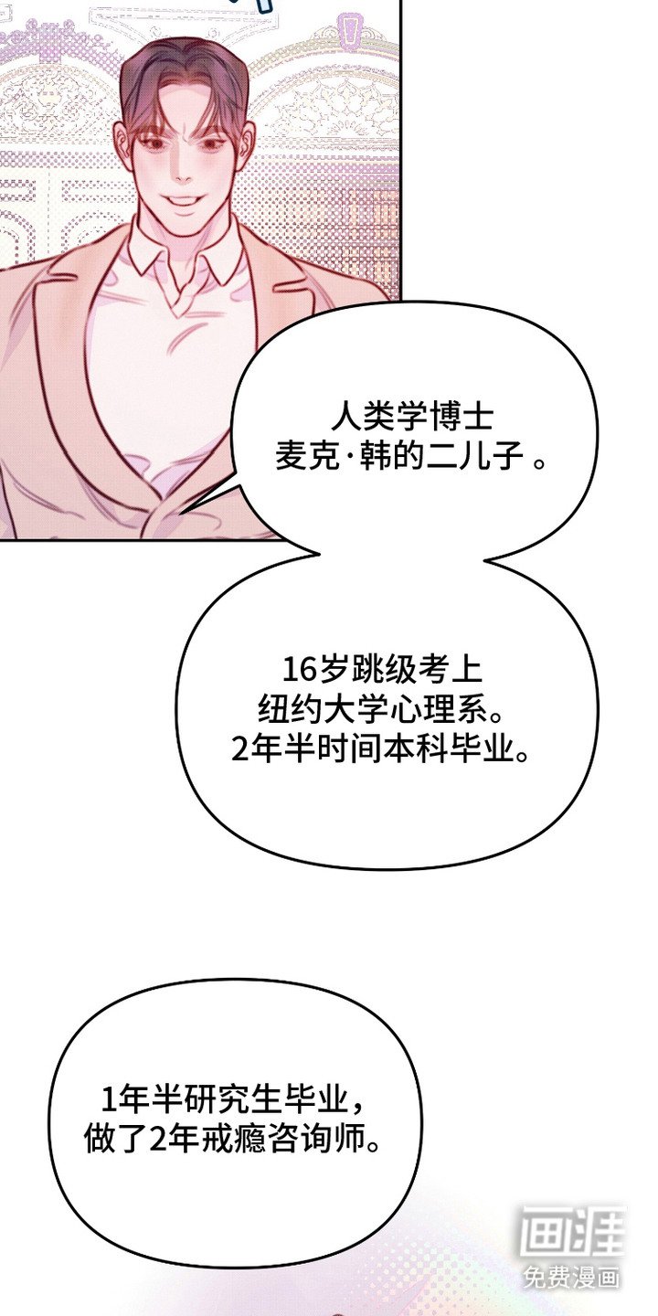 第13章： 恶劣态度