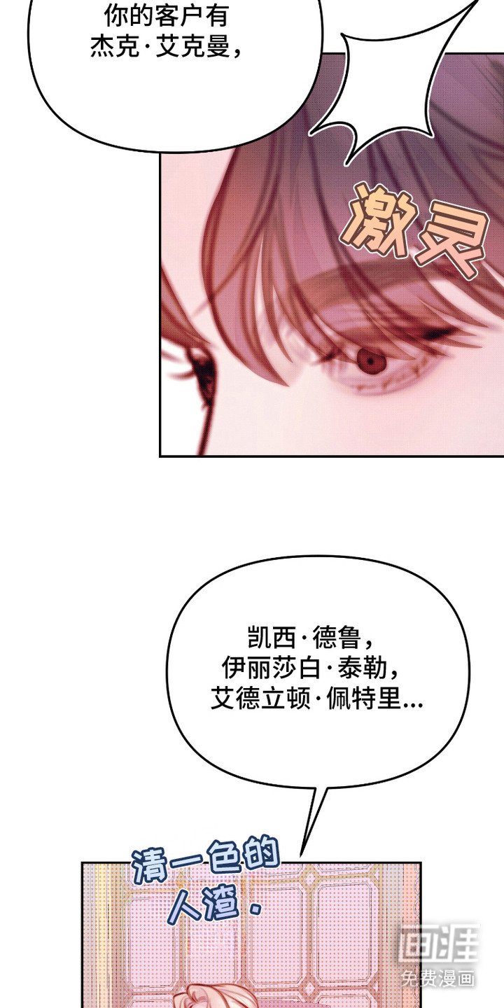 第13章： 恶劣态度
