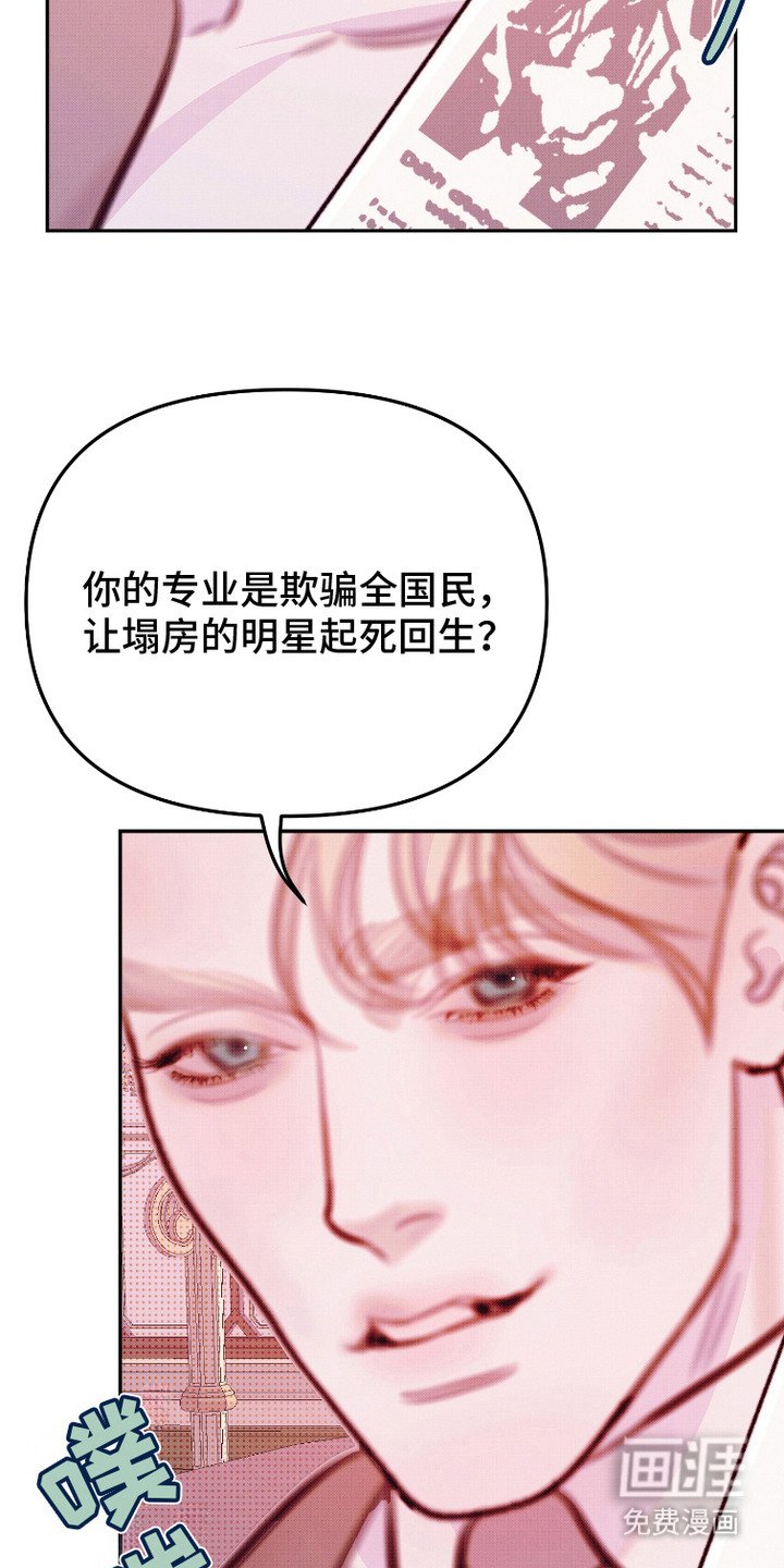 第13章： 恶劣态度
