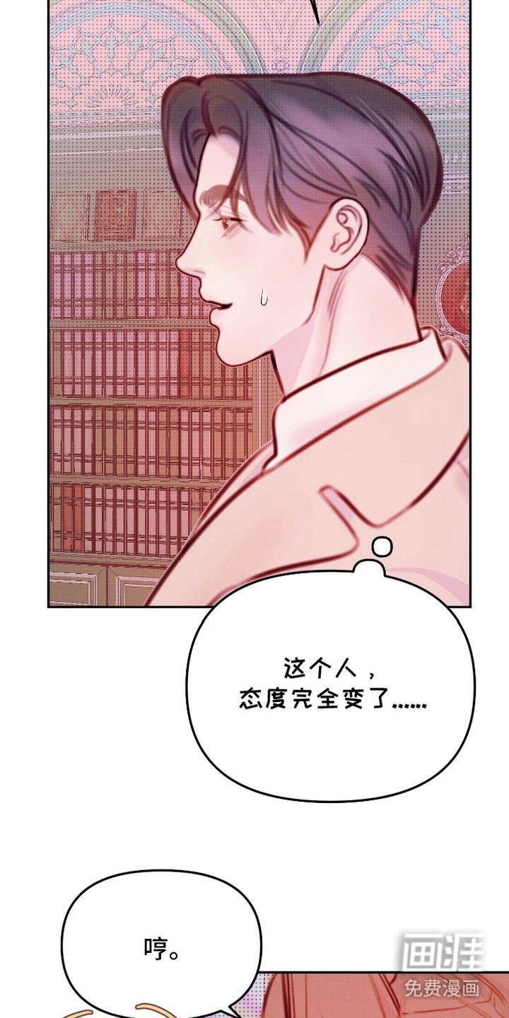 第13章： 恶劣态度