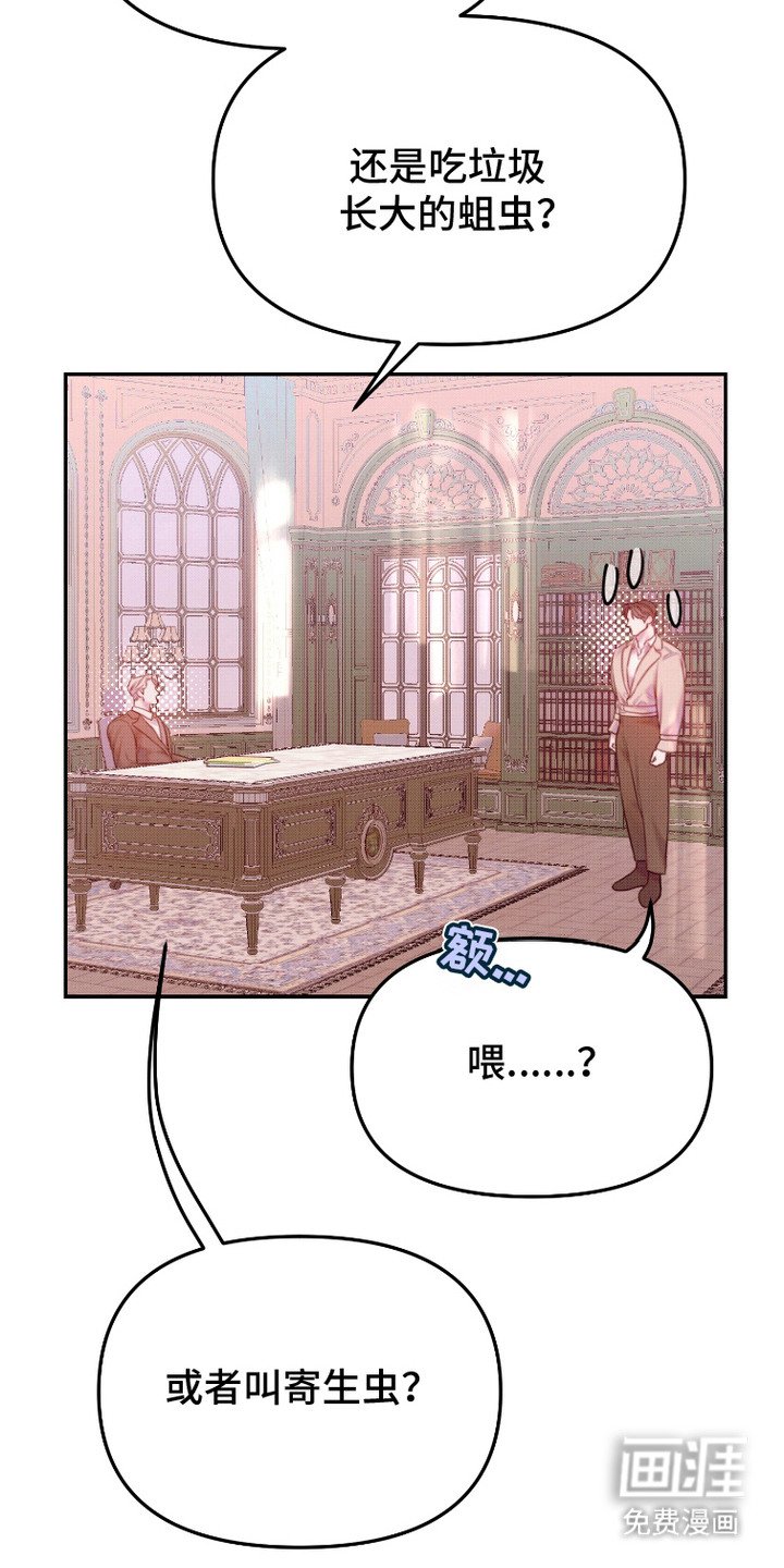 第13章： 恶劣态度