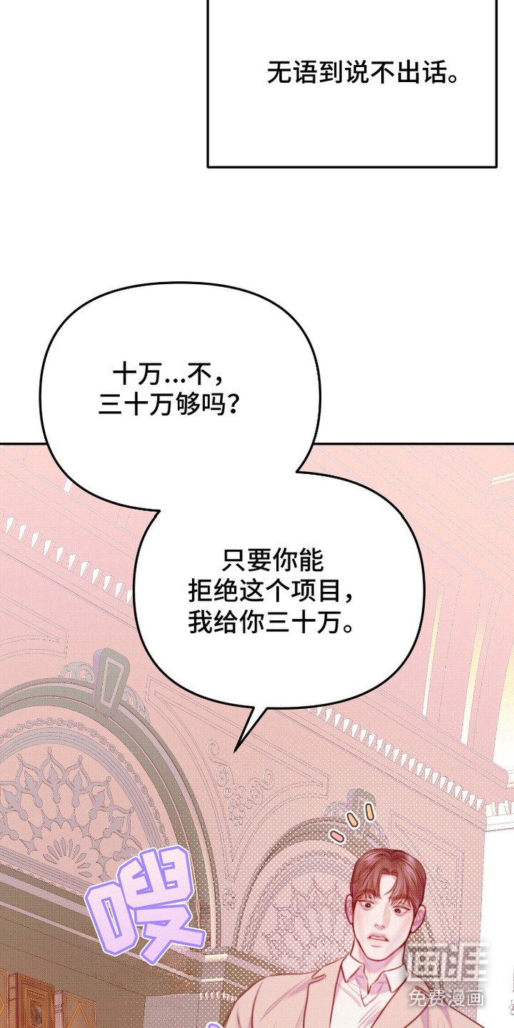 第13章： 恶劣态度
