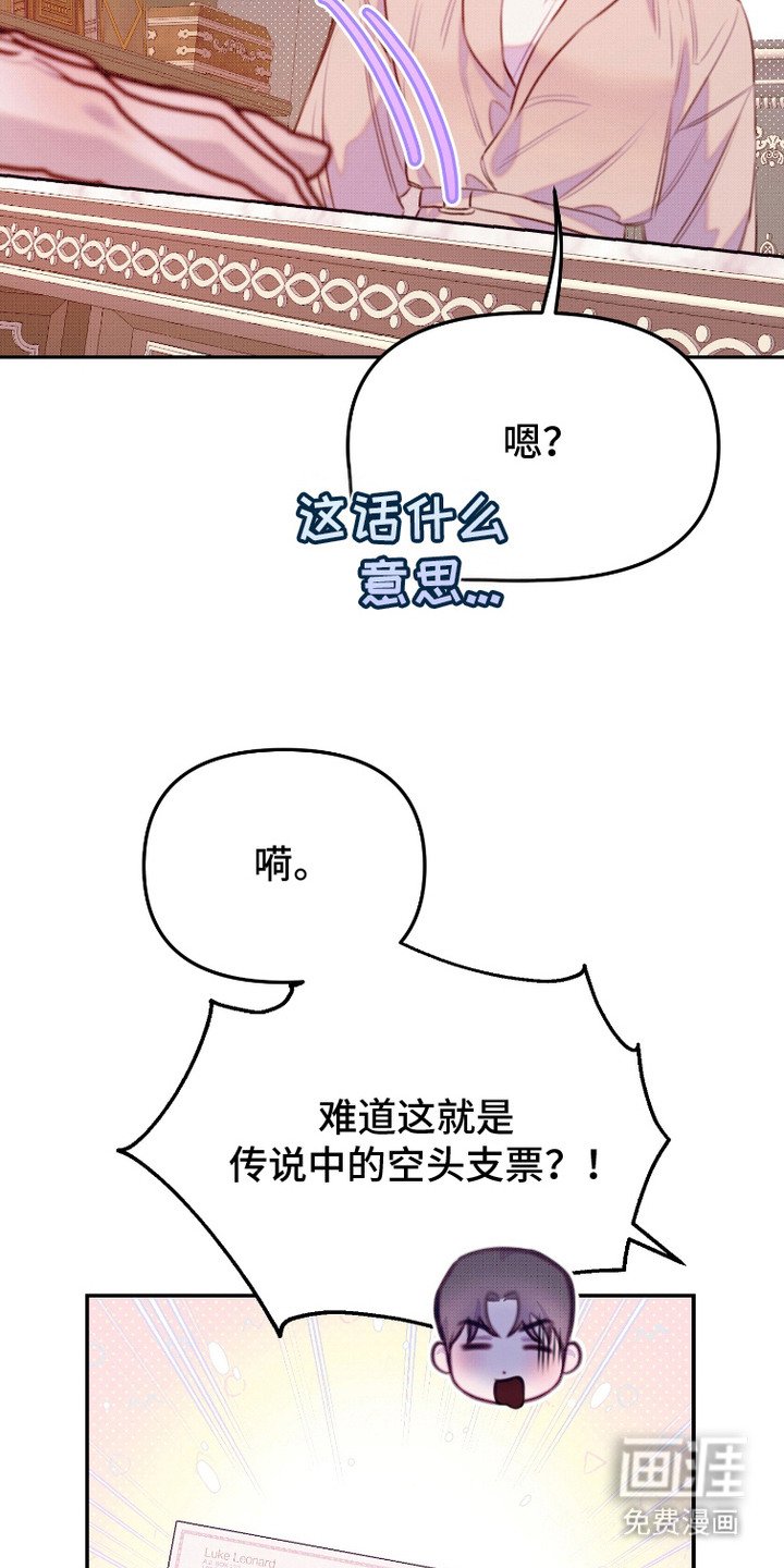 第13章： 恶劣态度
