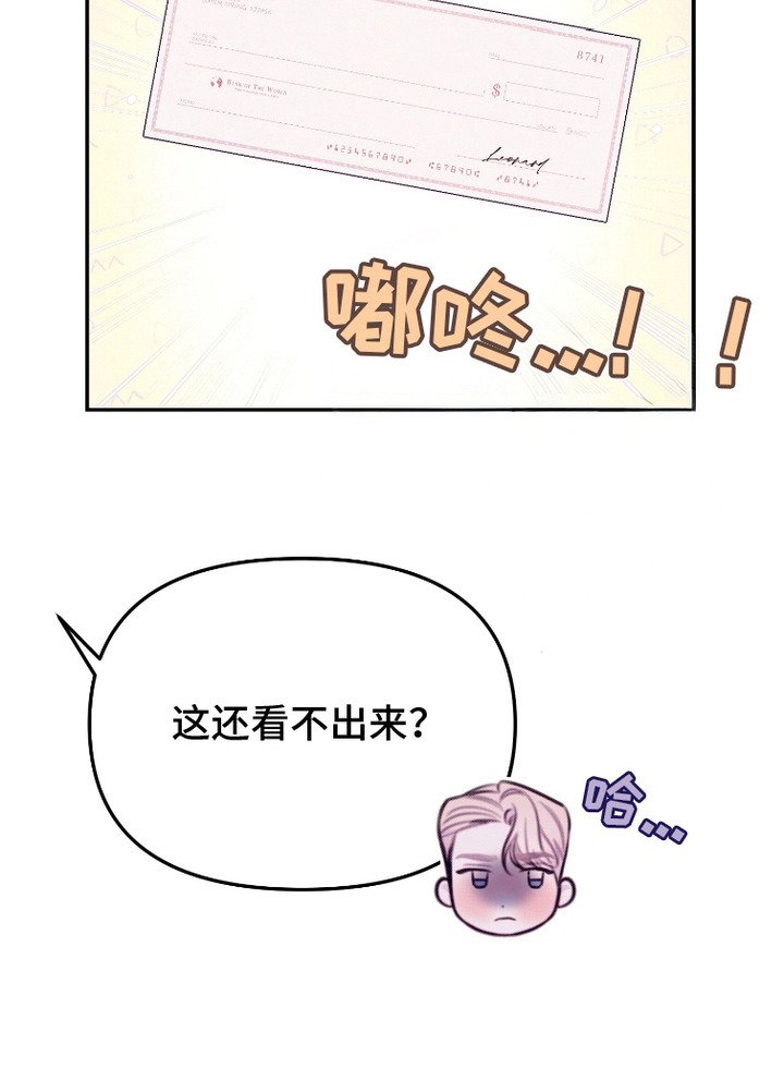第13章： 恶劣态度
