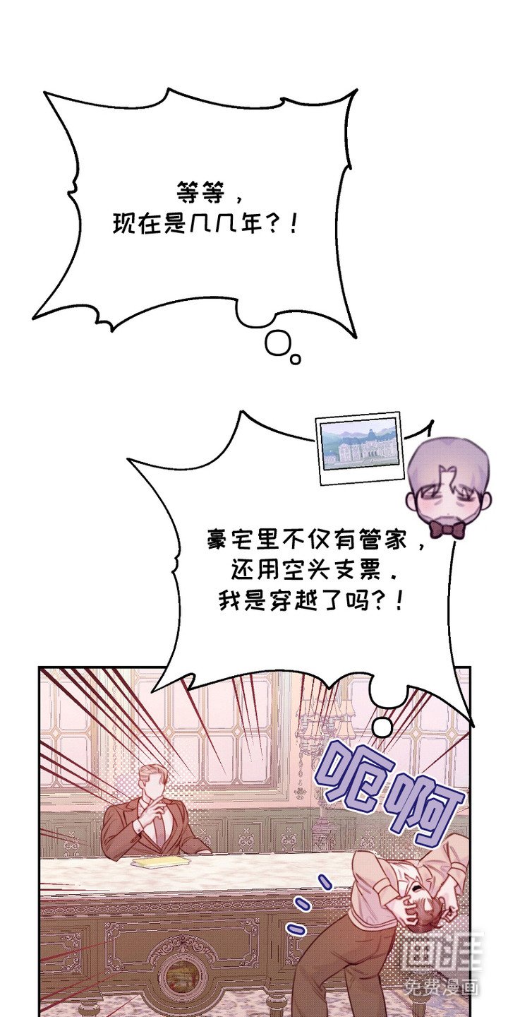 第13章： 恶劣态度